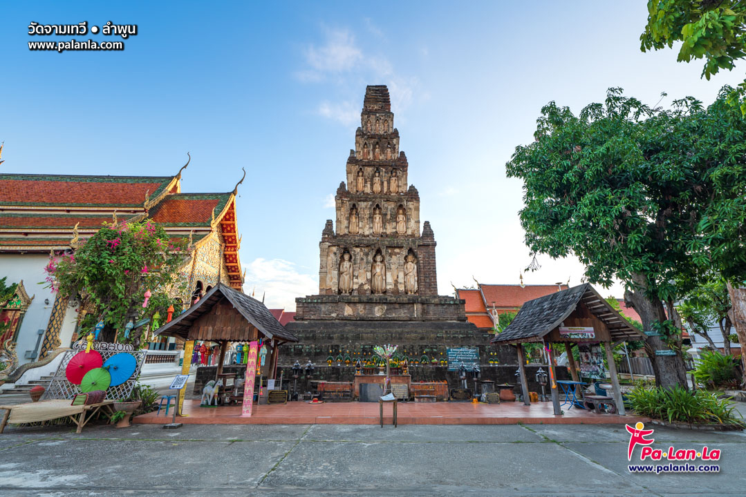 Wat Chamdhevi